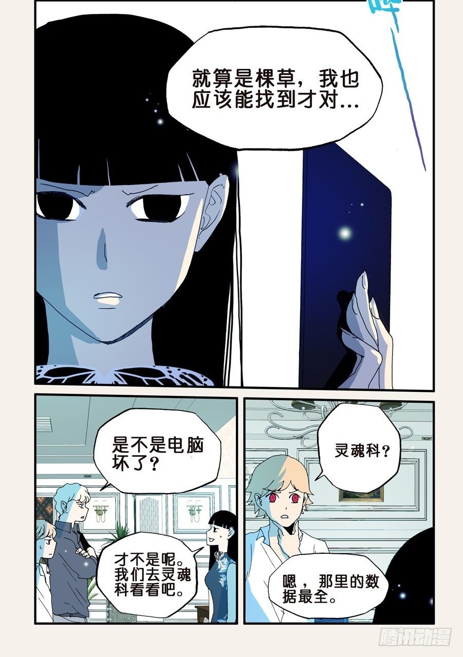 104故事请继续