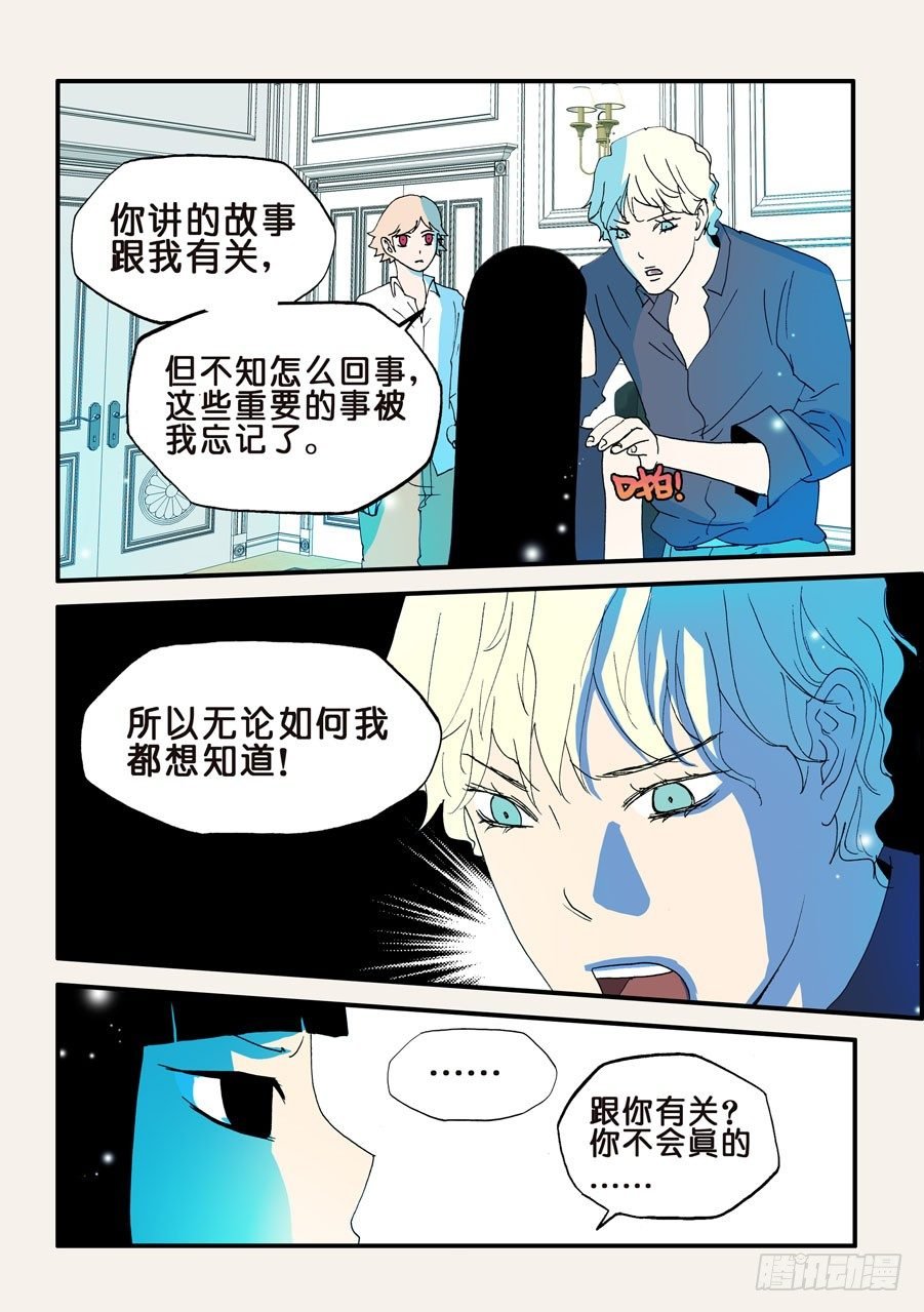 104故事请继续