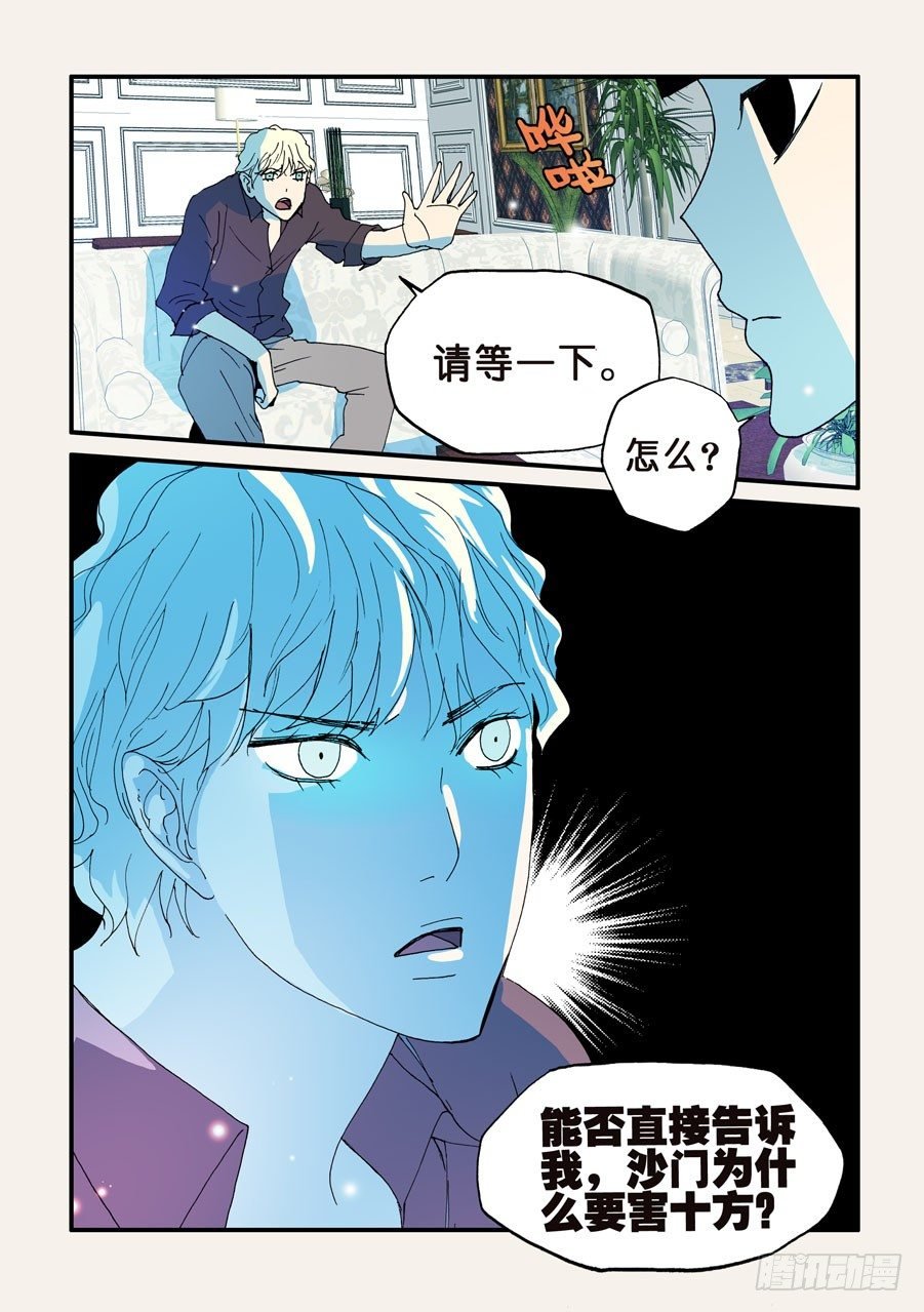 104故事请继续