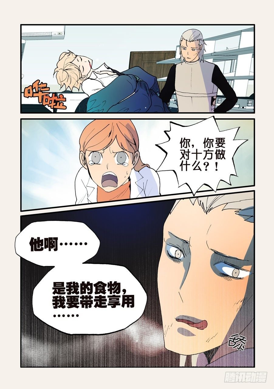 138放下！