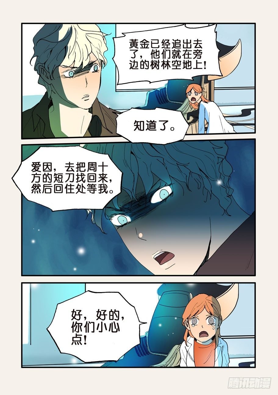 138放下！