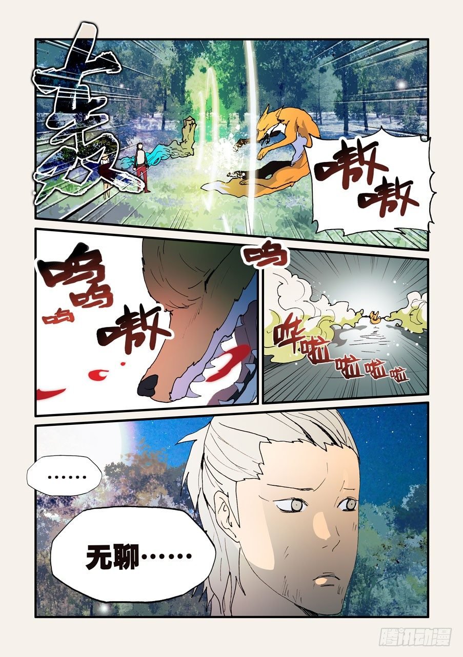 138放下！