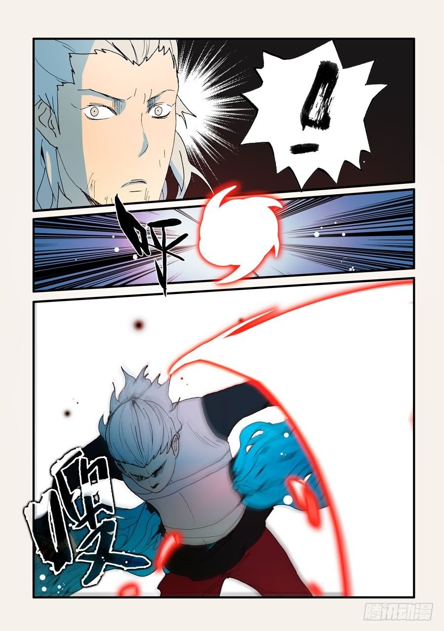 138放下！