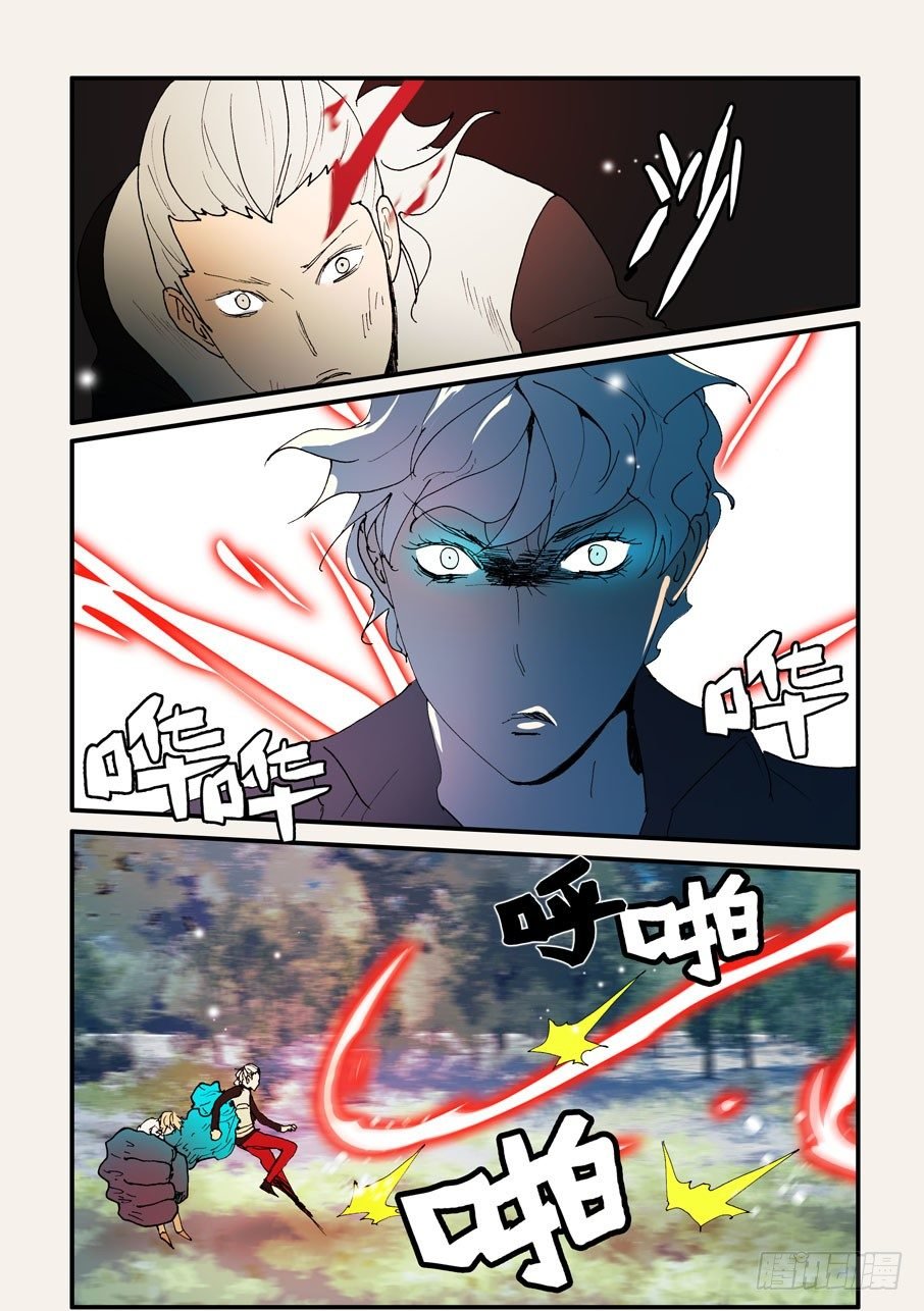 138放下！