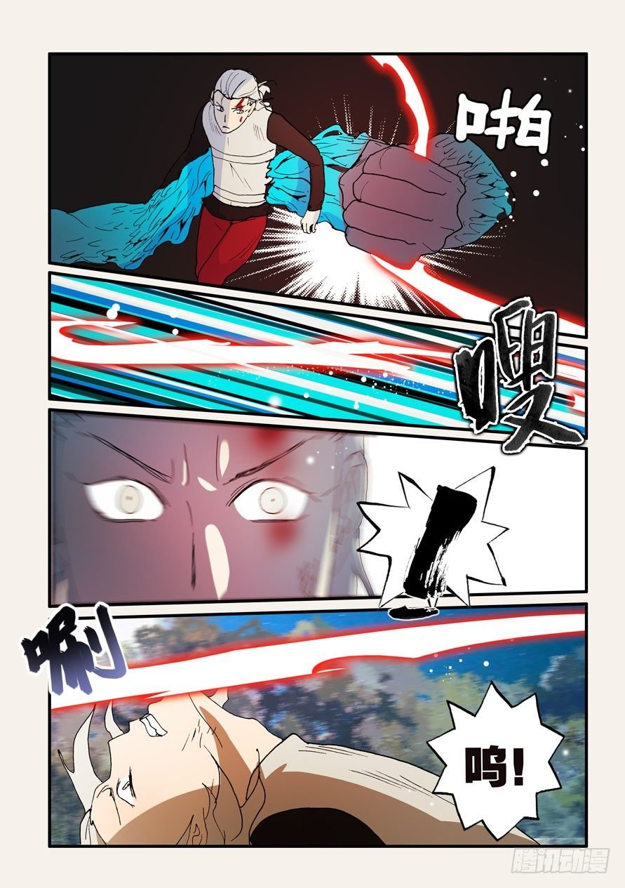 138放下！