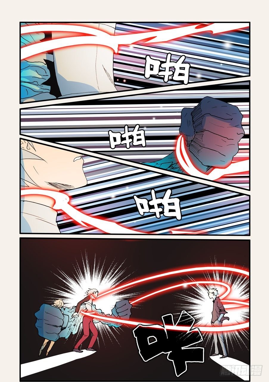 138放下！