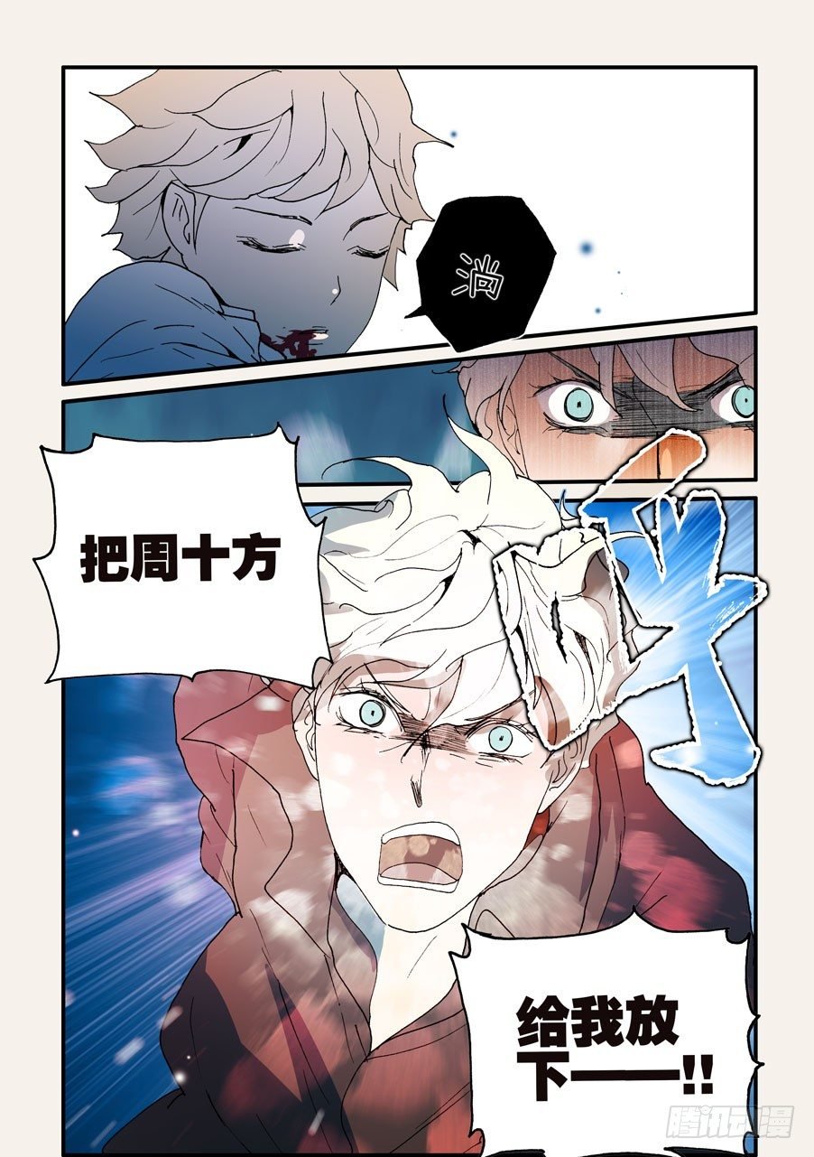 138放下！