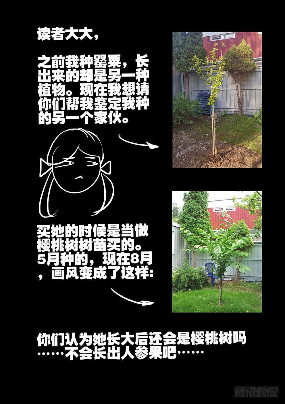 138放下！