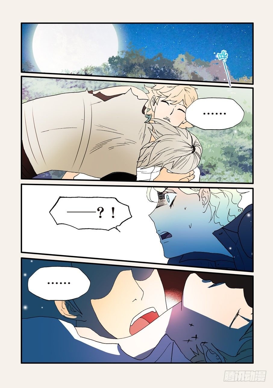 143不如你也尝尝