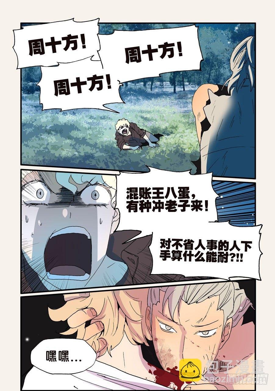 143不如你也尝尝