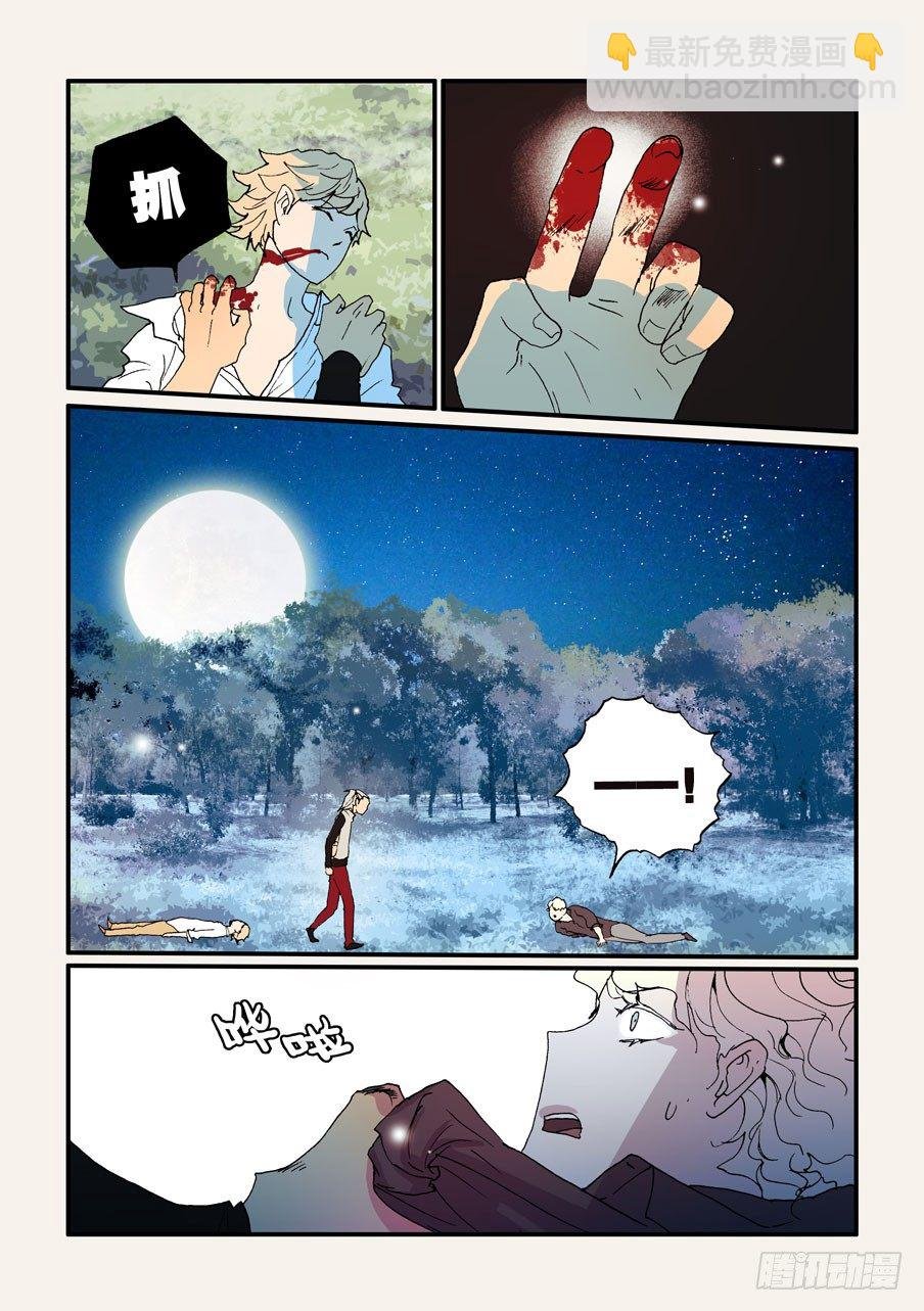 143不如你也尝尝
