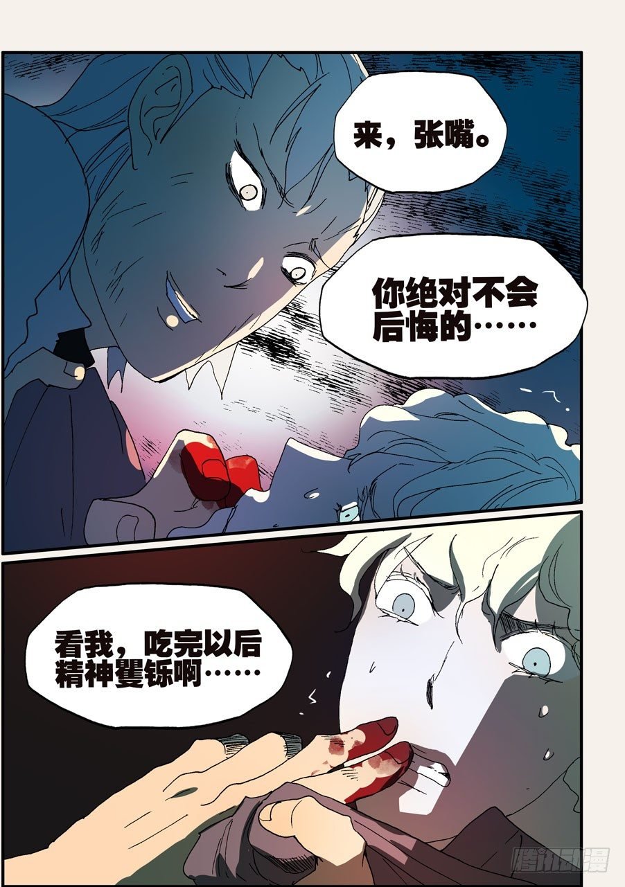 143不如你也尝尝