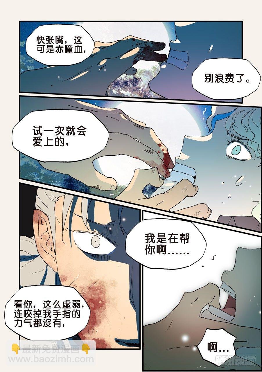 143不如你也尝尝