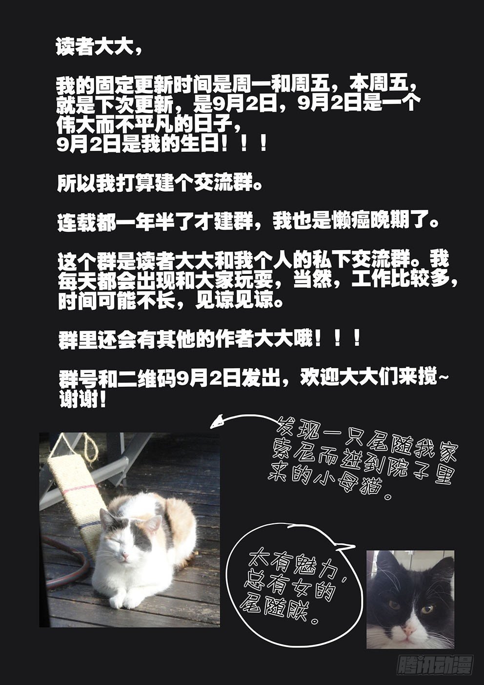 143不如你也尝尝