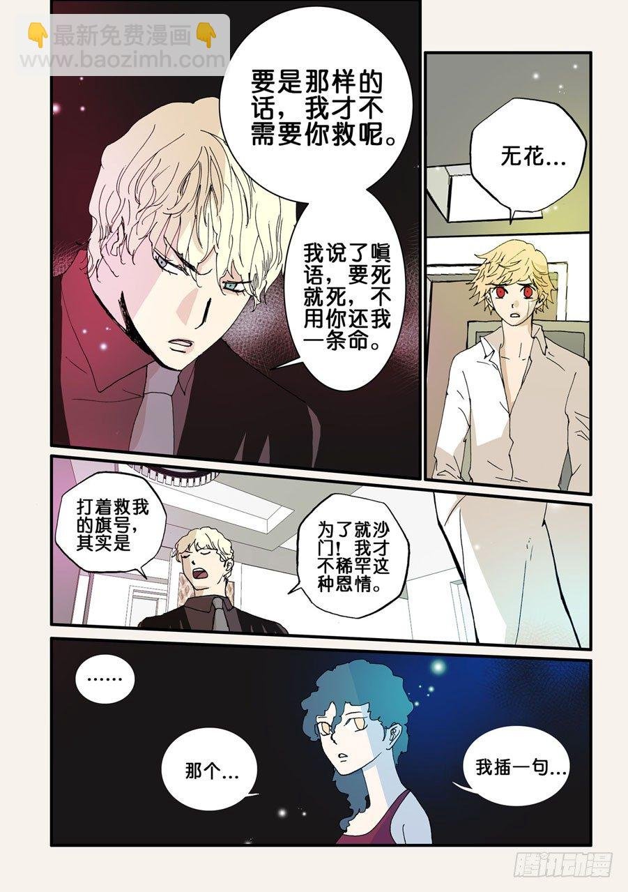072骗子