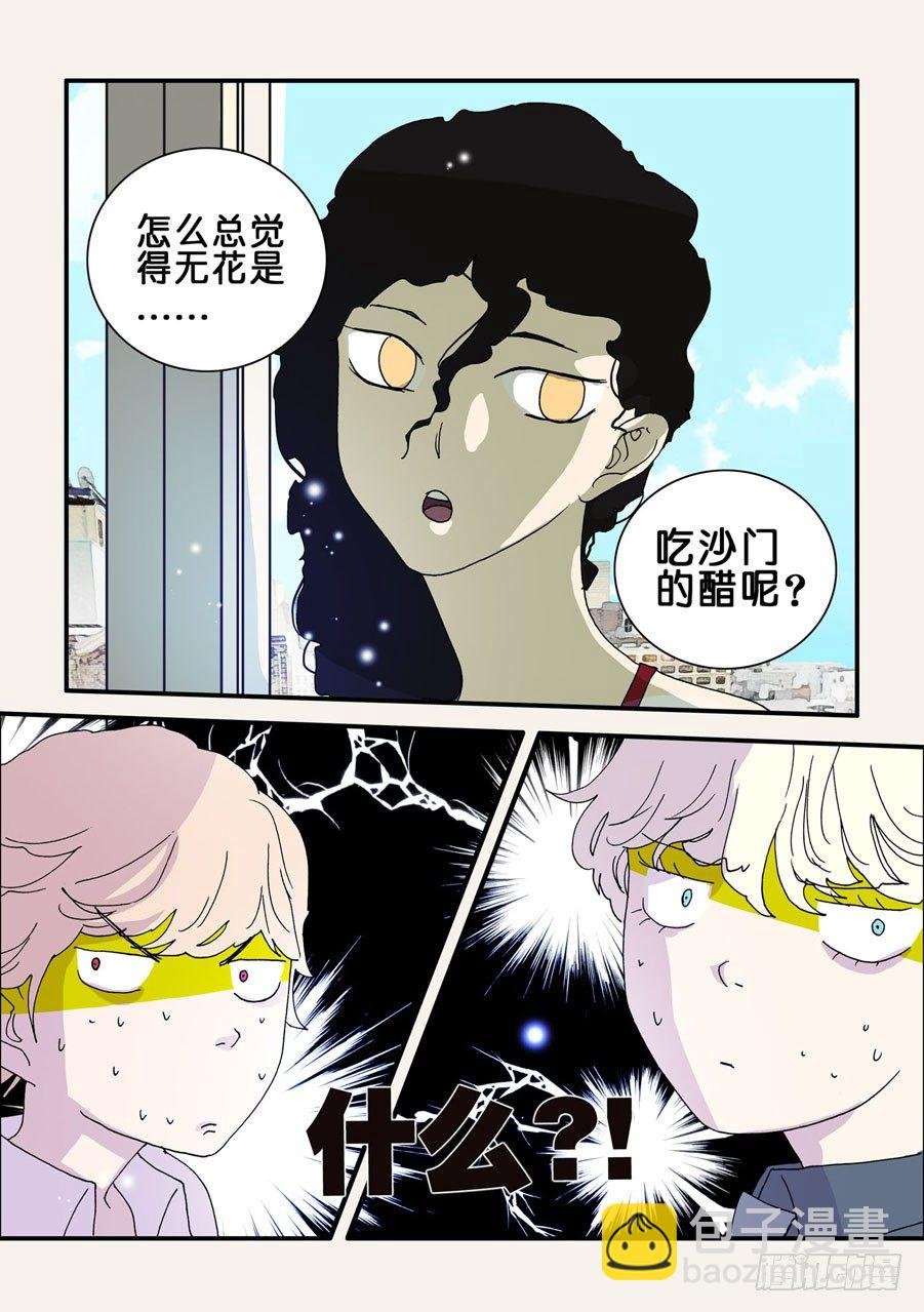 072骗子