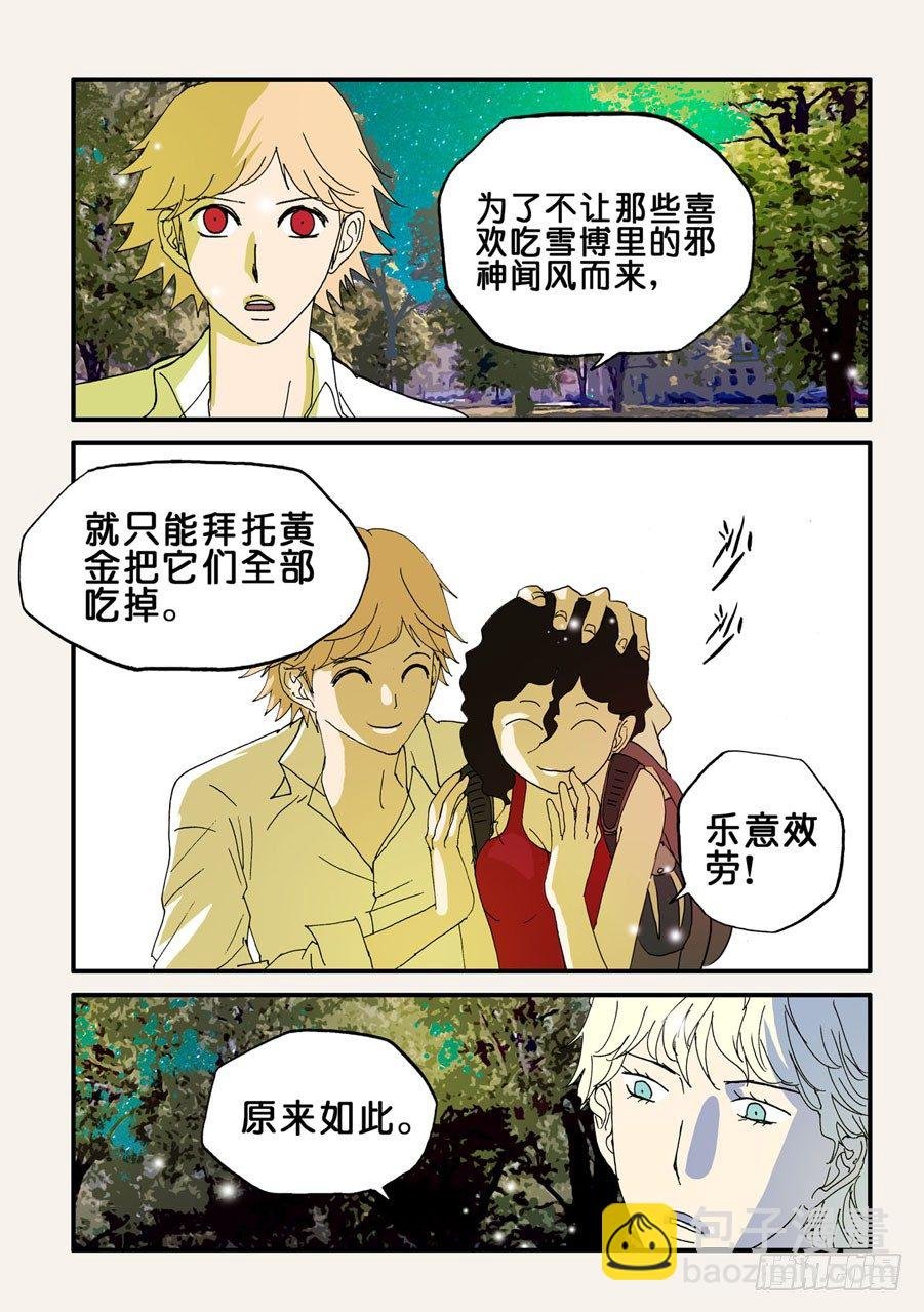 081大年初一，给大家拜年