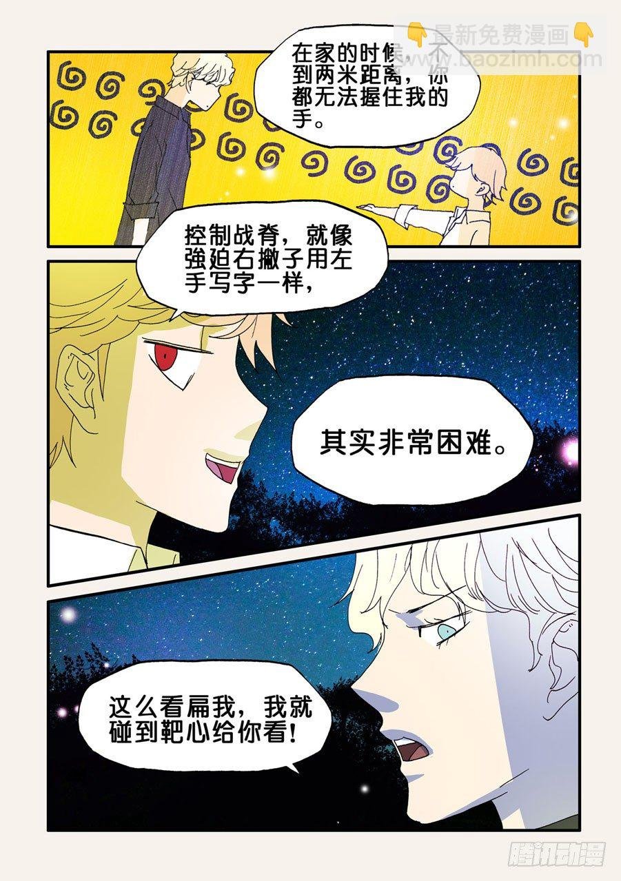 081大年初一，给大家拜年