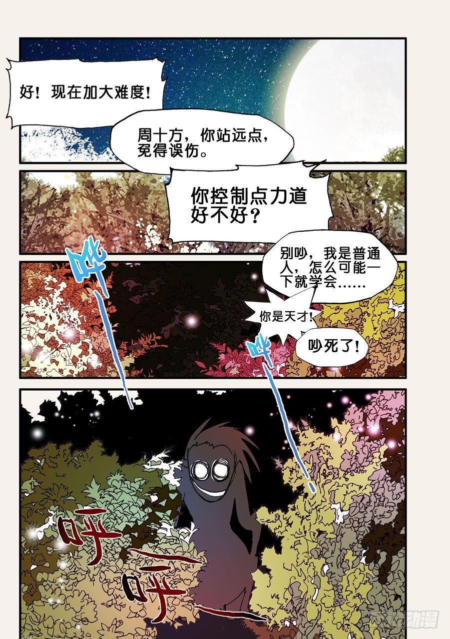 081大年初一，给大家拜年