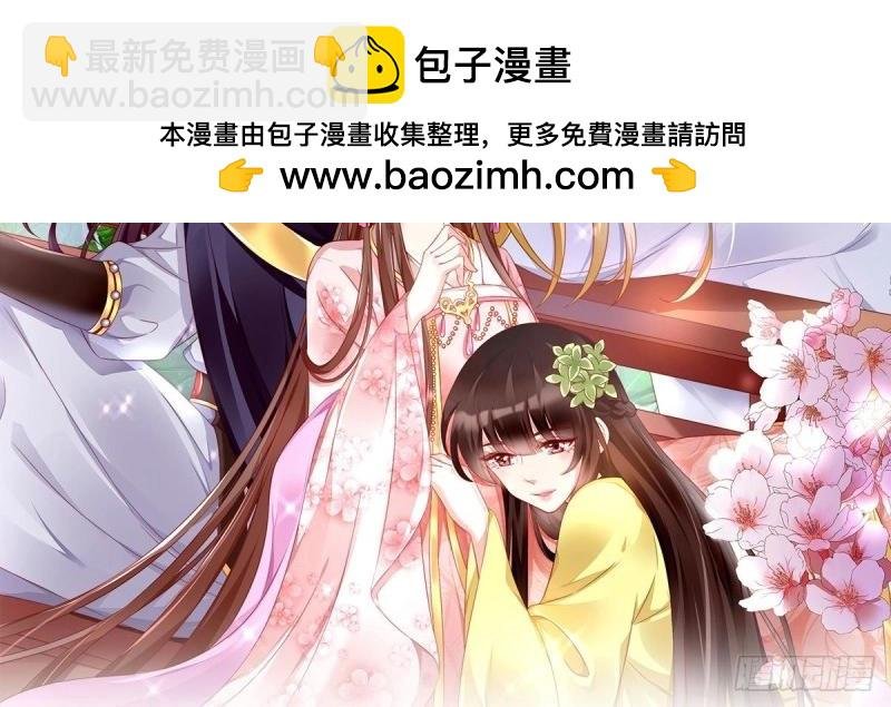 第97话 张嘴