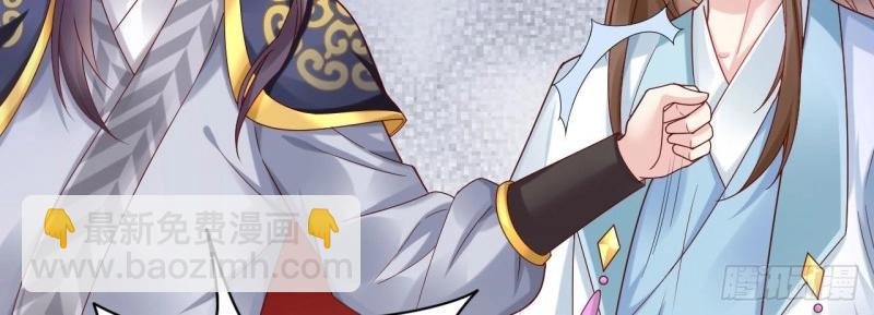 第97话 张嘴