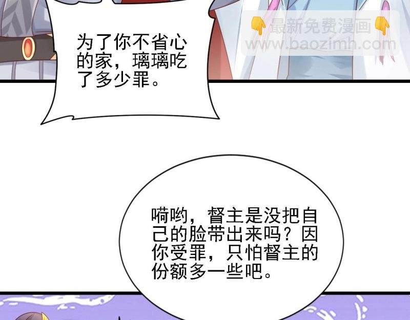 第97话 张嘴