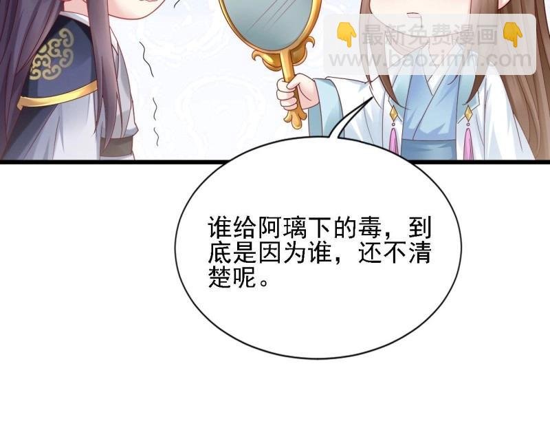 第97话 张嘴