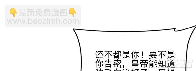 第97话 张嘴