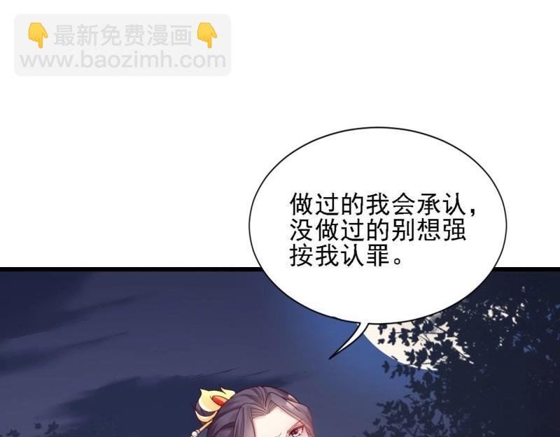 第97话 张嘴