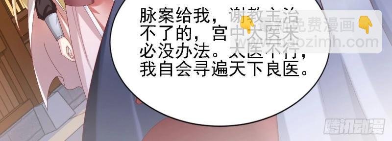 第97话 张嘴