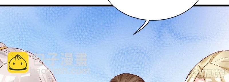 第97话 张嘴