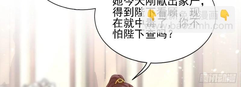 第97话 张嘴