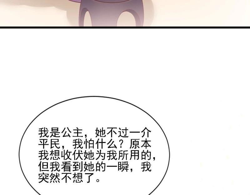 第97话 张嘴