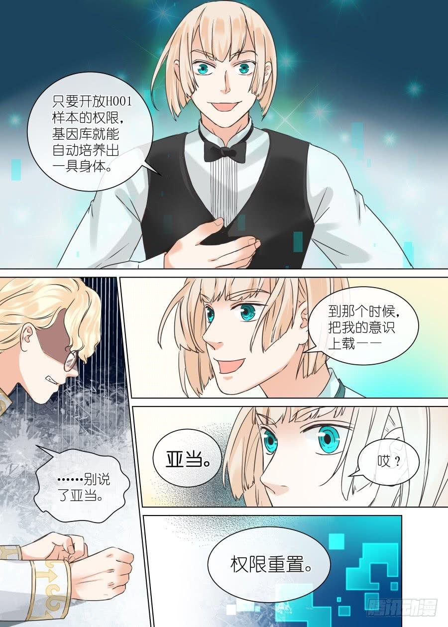 第三十五话