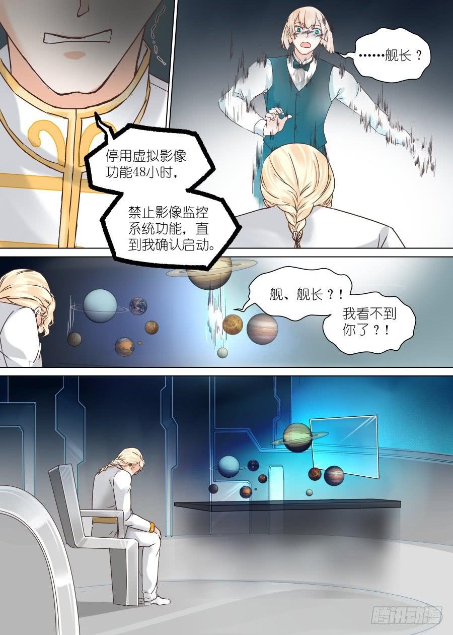 第三十五话