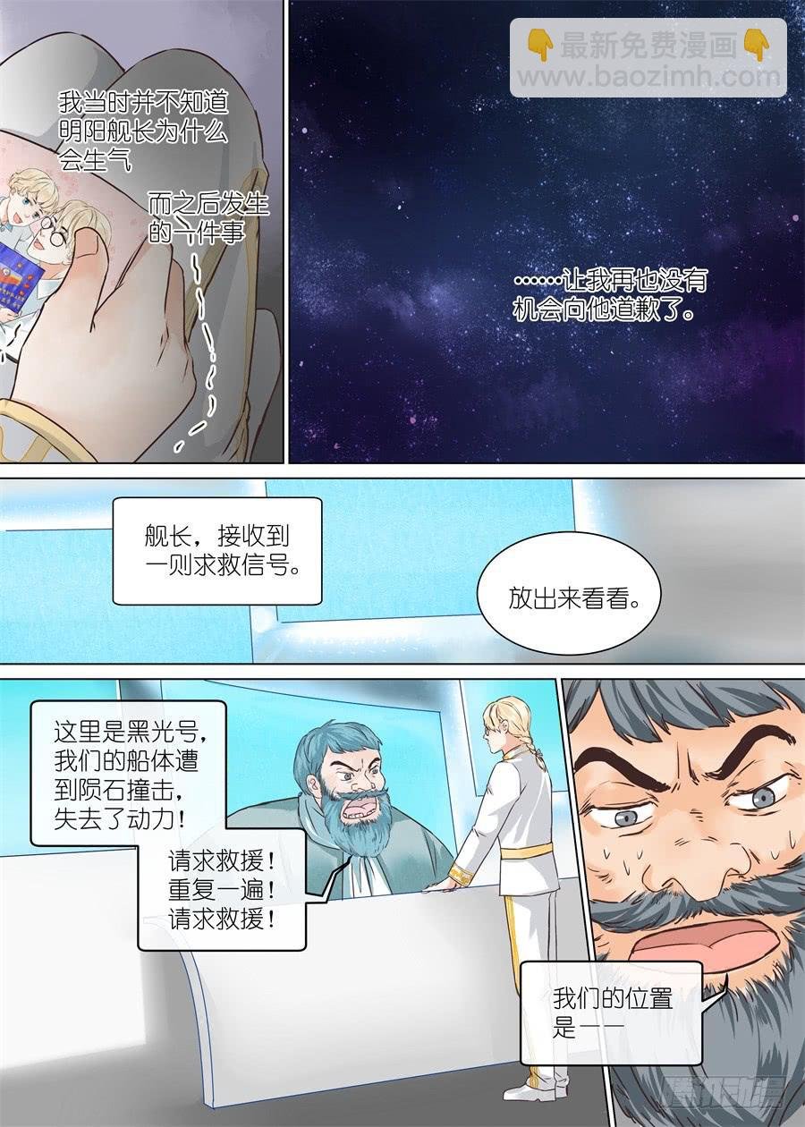 第三十五话
