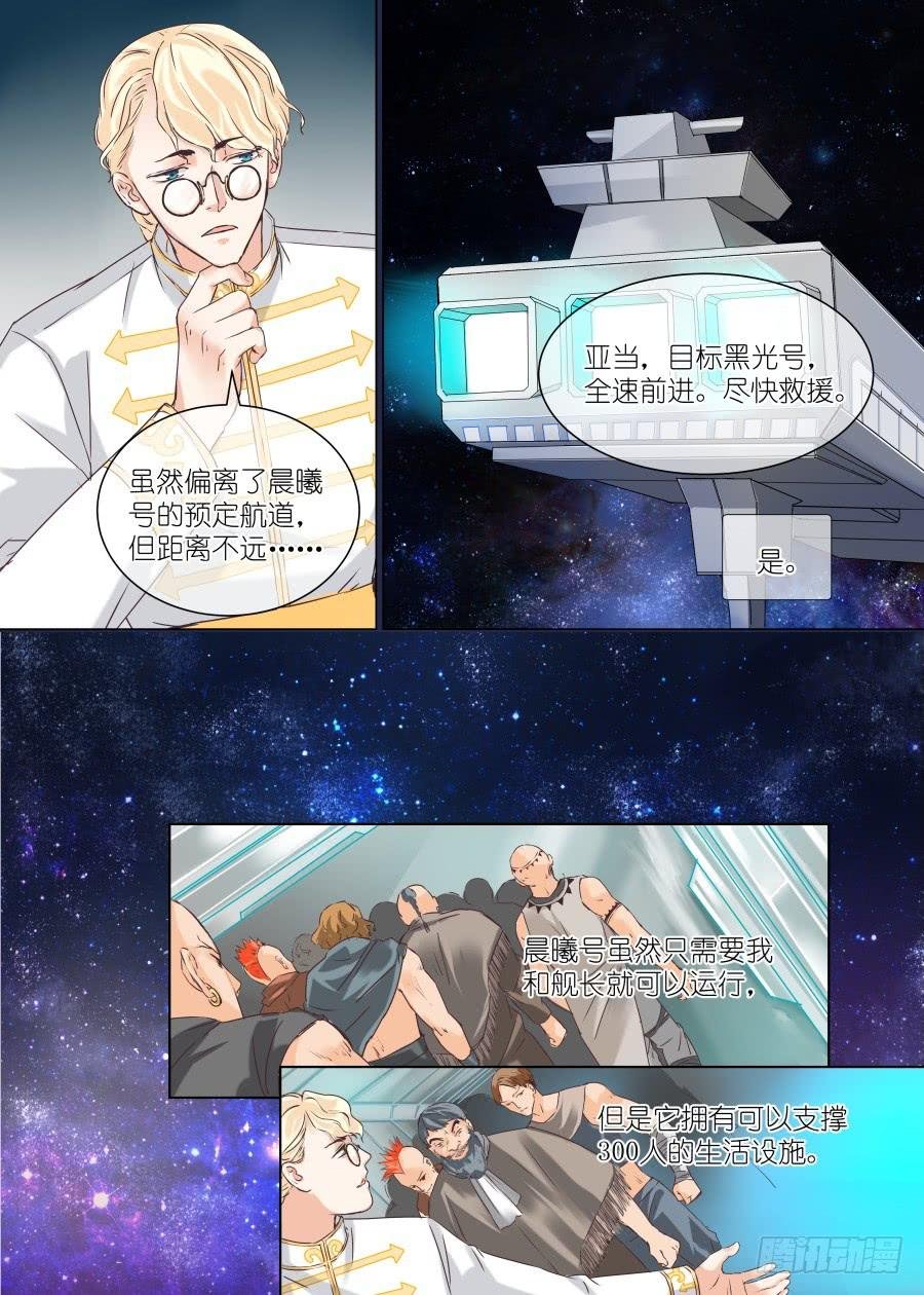 第三十五话