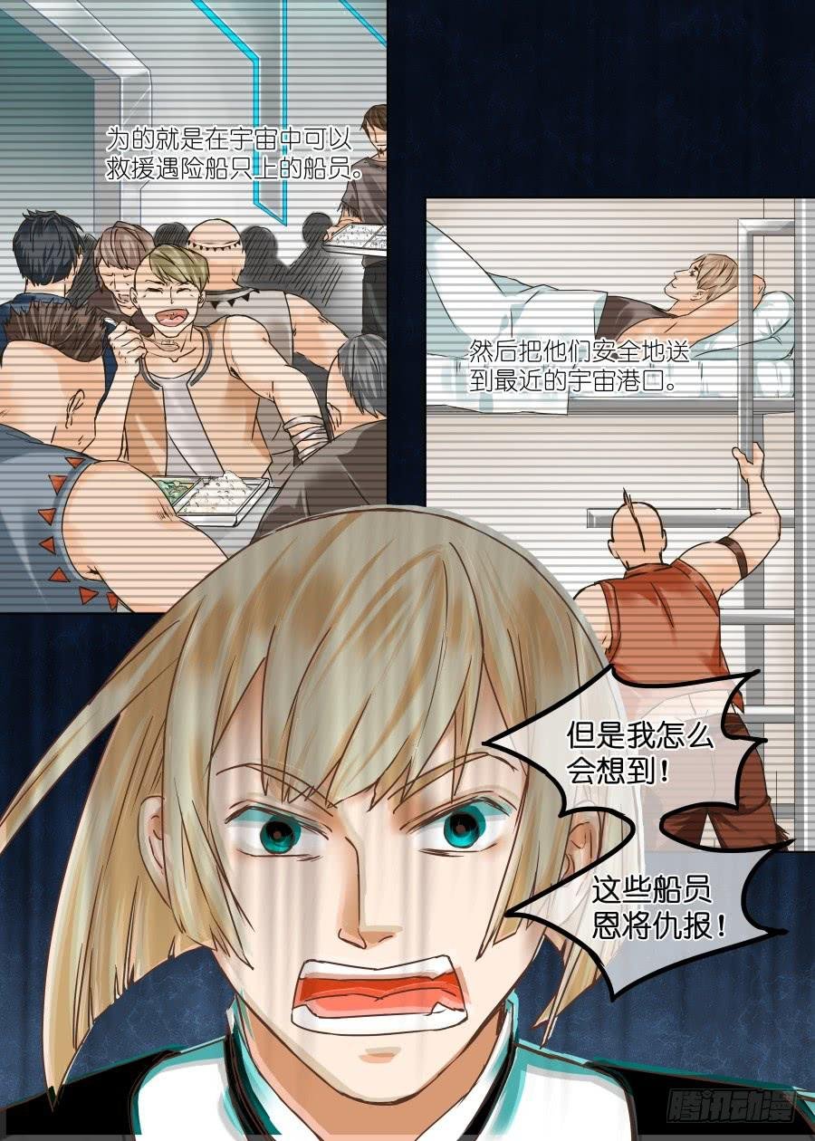 第三十五话