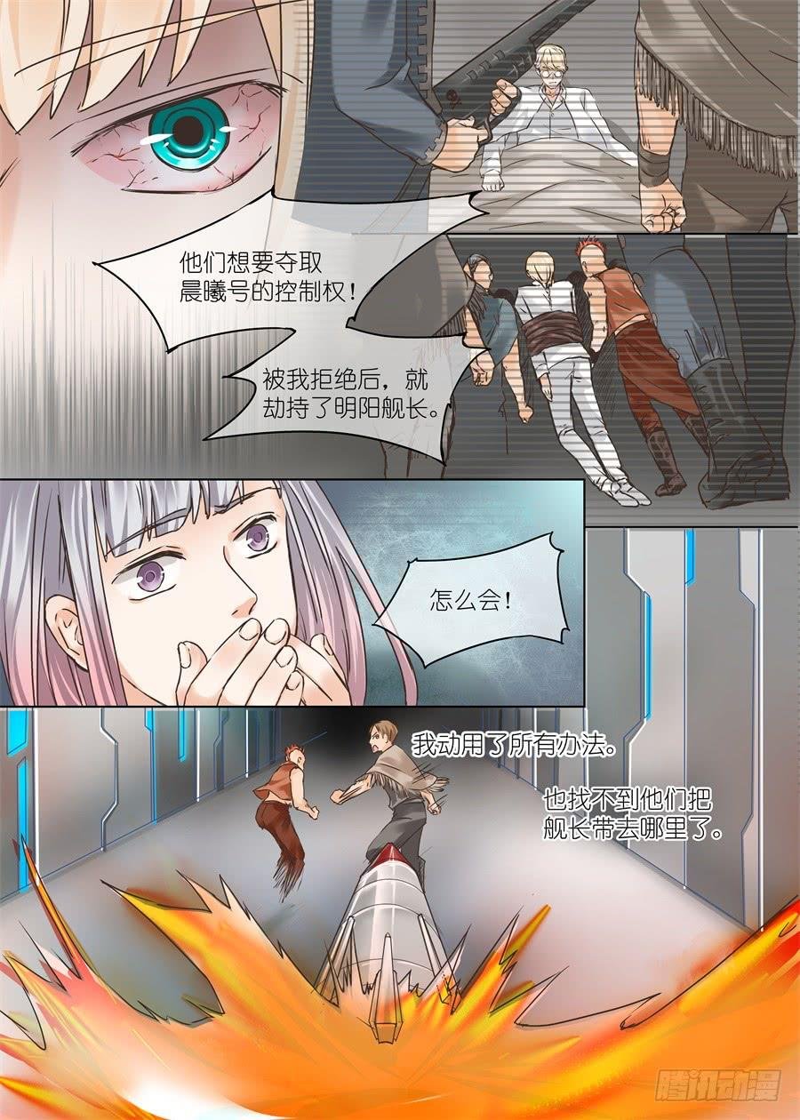 第三十五话