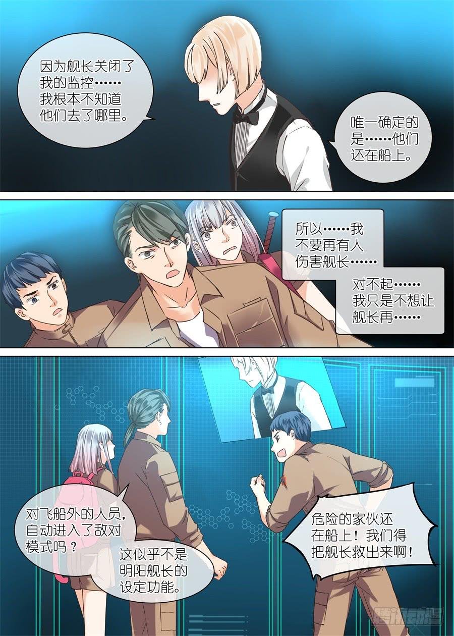 第三十五话