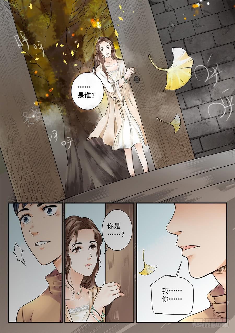 第四十四话