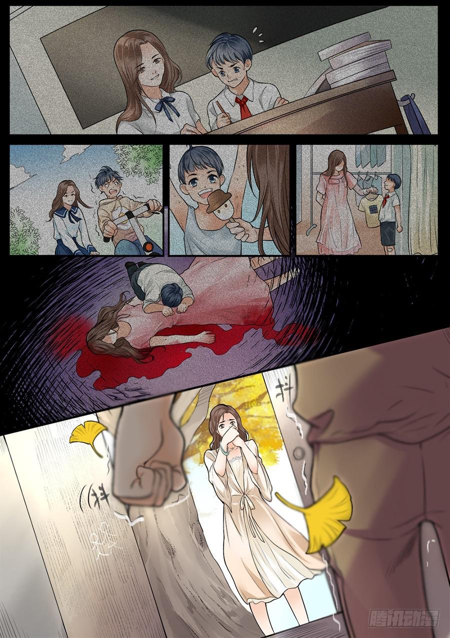 第四十四话