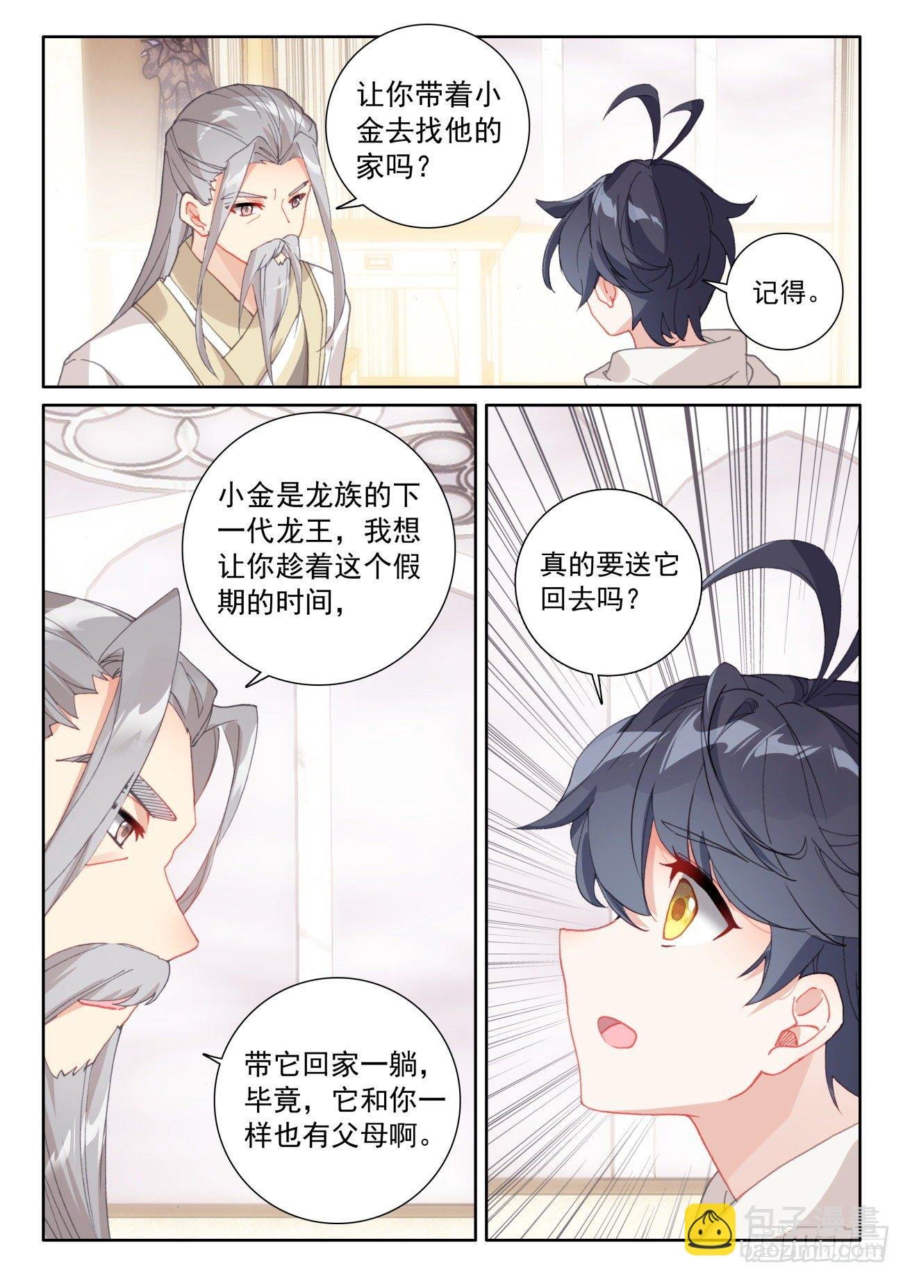 59 坚贞的爱（下）