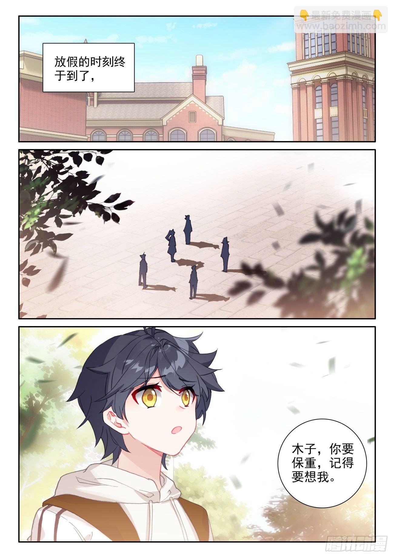 59 坚贞的爱（下）