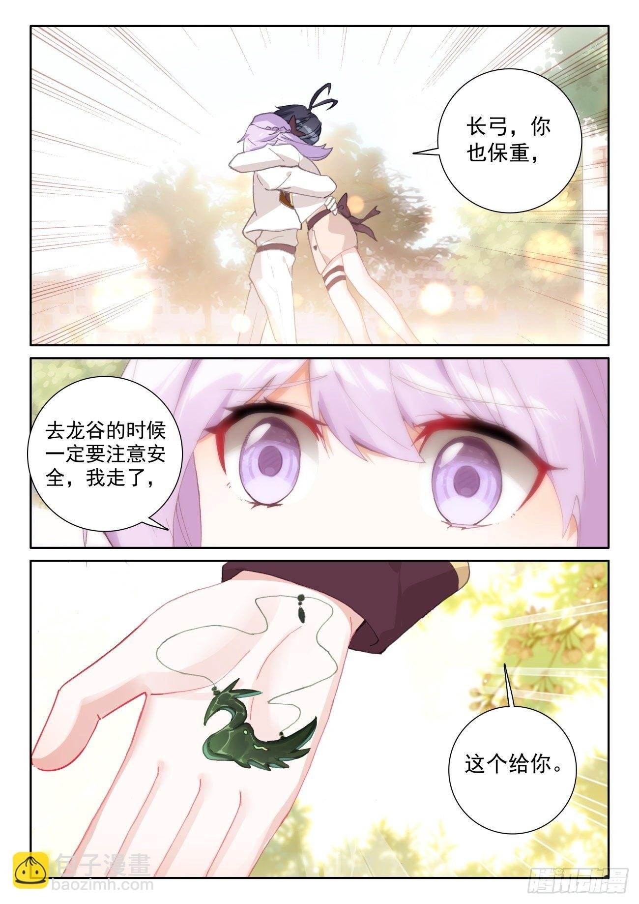 59 坚贞的爱（下）