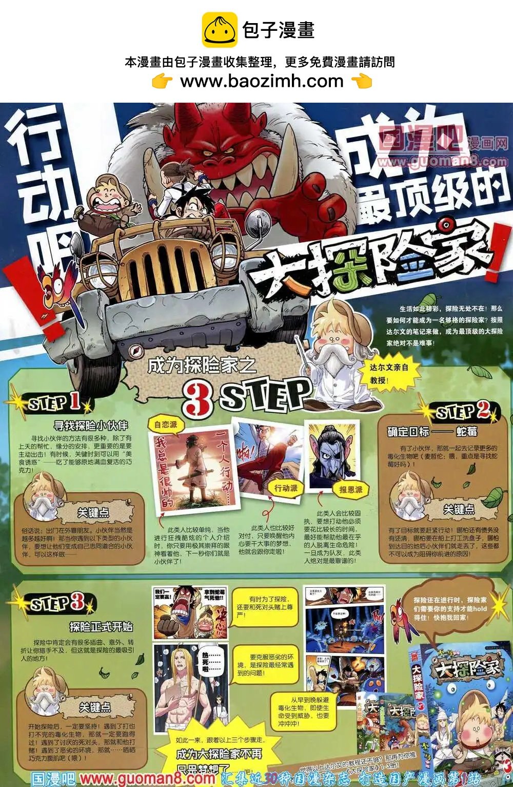 14年18期 全本