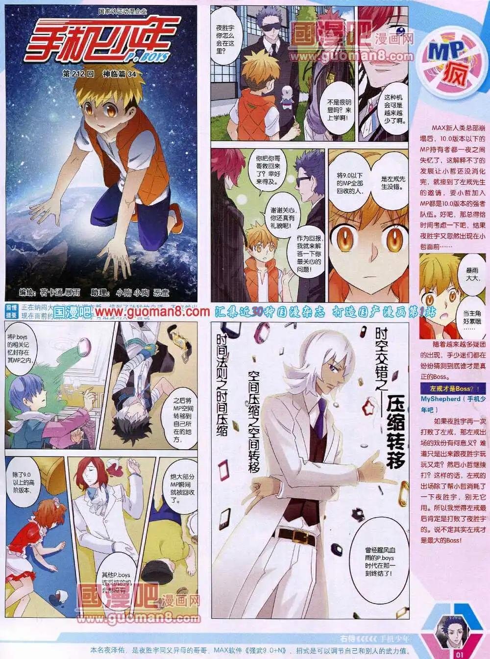 14年18期 全本