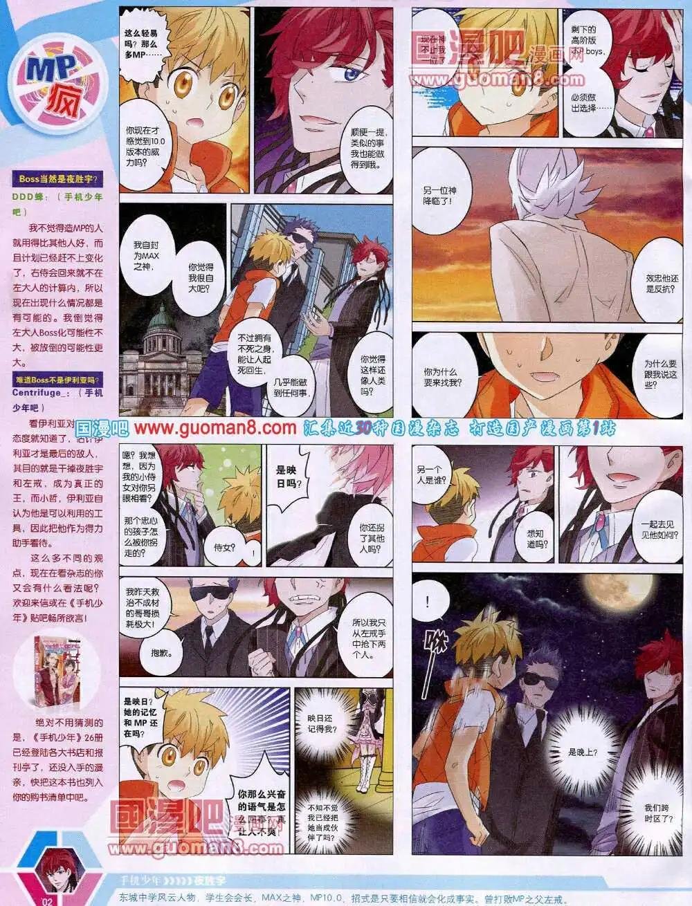 14年18期 全本