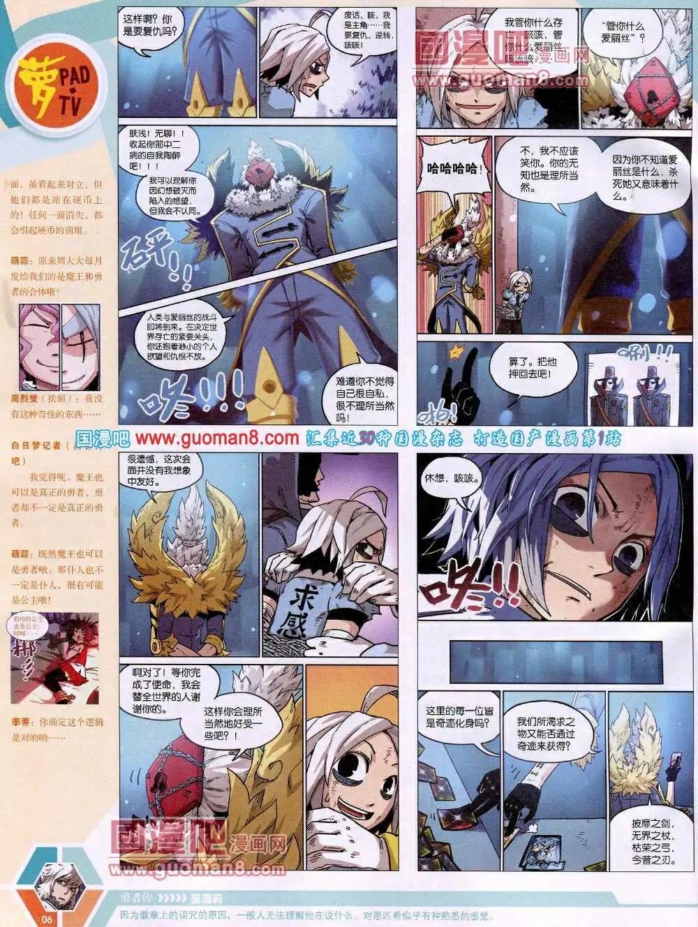 14年18期 全本