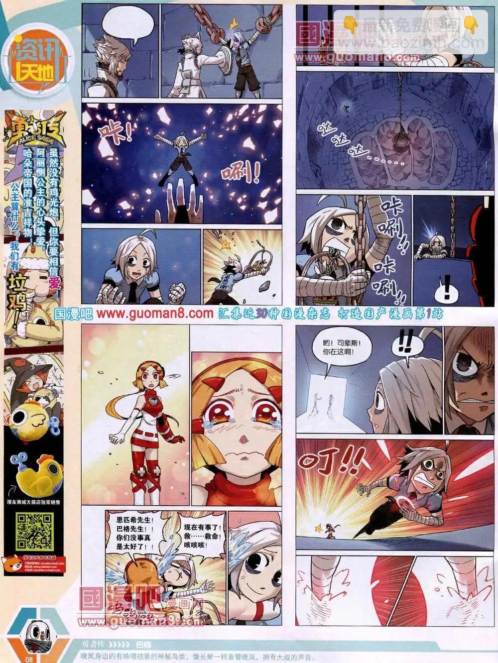 14年18期 全本